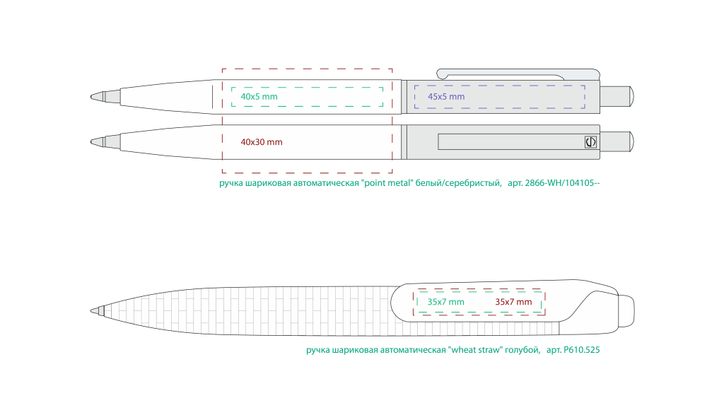 Presentation_ 819x470_ Logoton_ pen_ inst_ pages_ 011-min.png